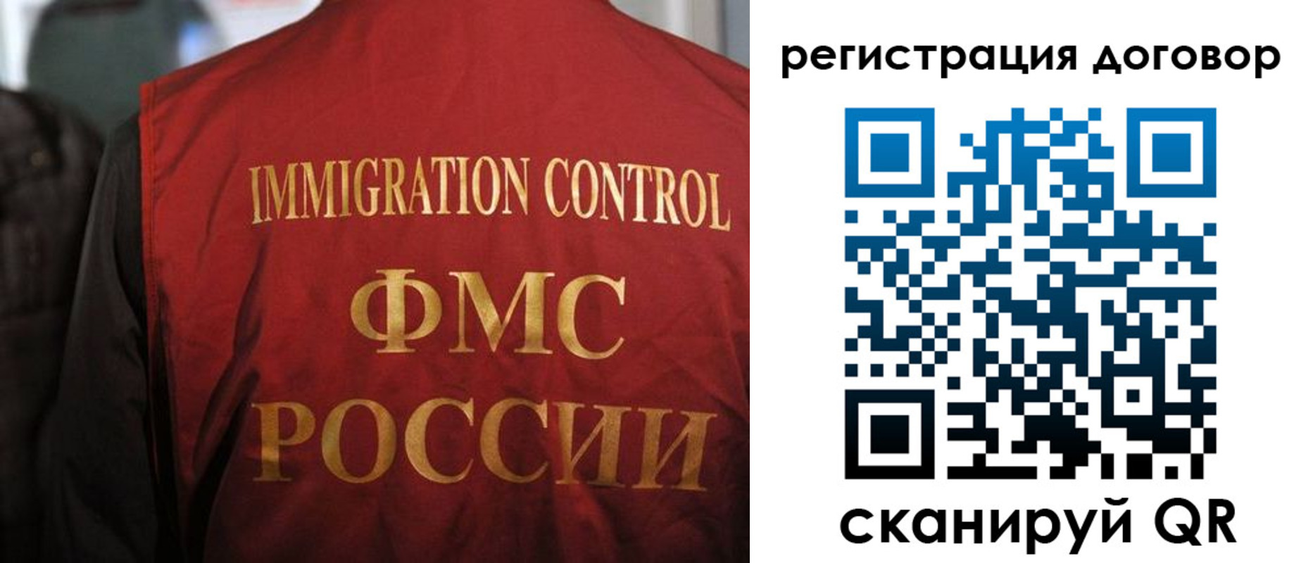 прописка иностранных граждан в Шуе