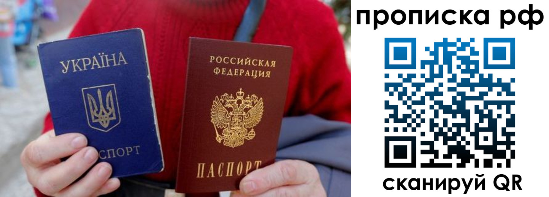 где прописаться в Шуе