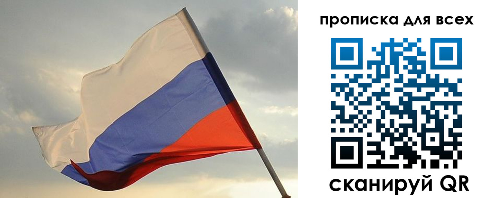 прописка в квартире в Шуе