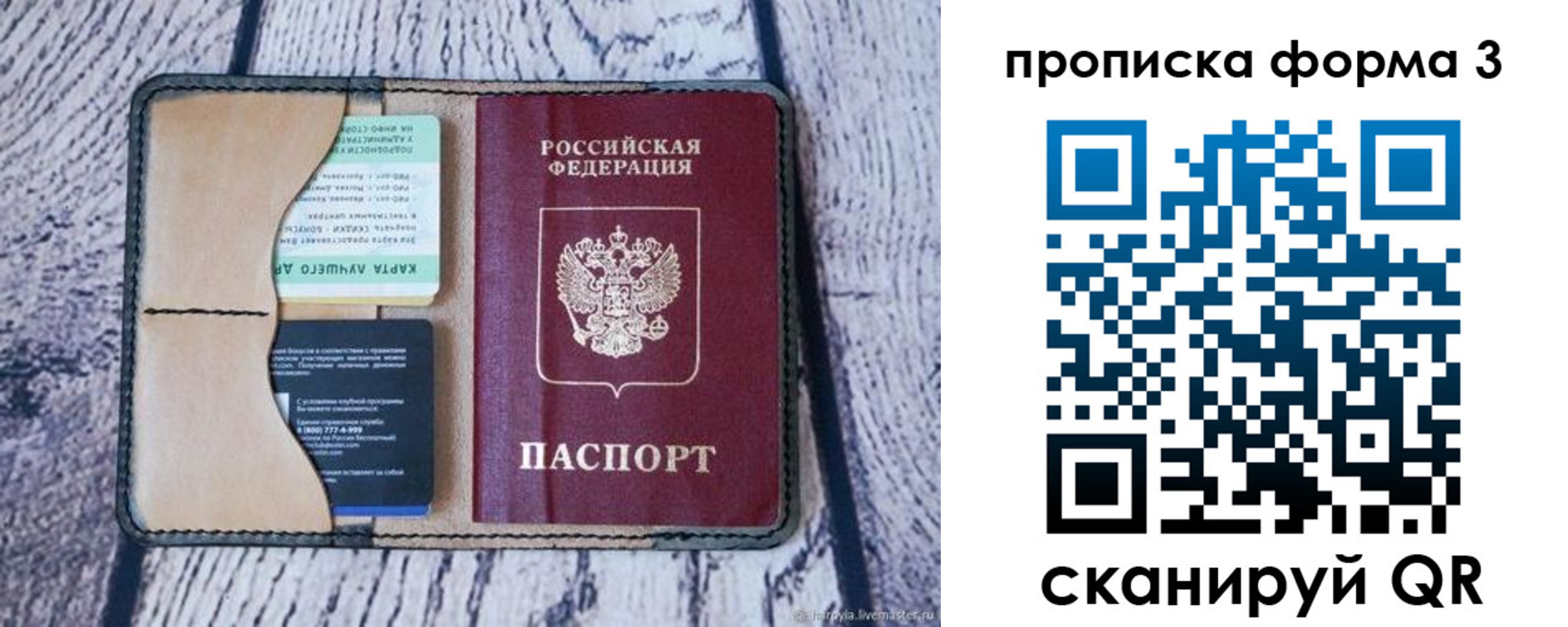 миграционный учет в Шуе
